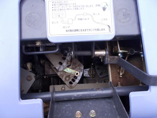 ミツビシ　中古　田植機