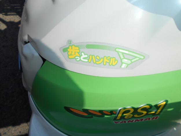 中古　ヤンマー　田植機　4条