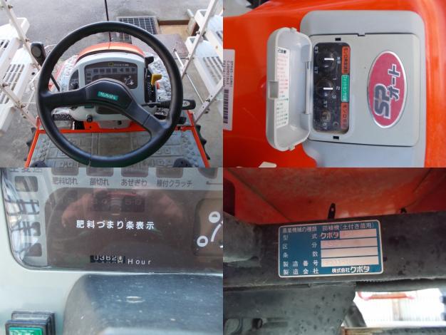 クボタ　中古　田植機