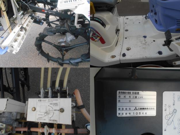 三菱中古4条田植機