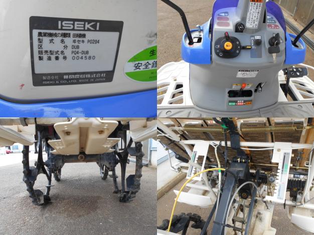 イセキ中古4条田植機