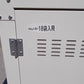 エムケー精工 中古 米保管庫