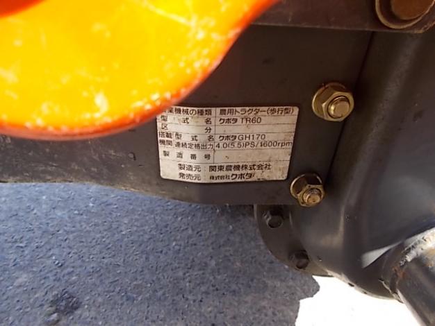 クボタ 中古 管理機