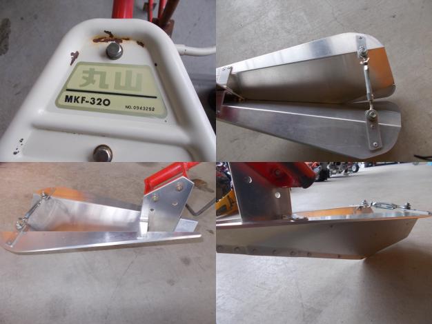 丸山　中古　歩行溝切機