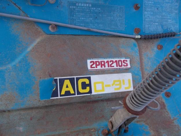 三菱中古トラクター