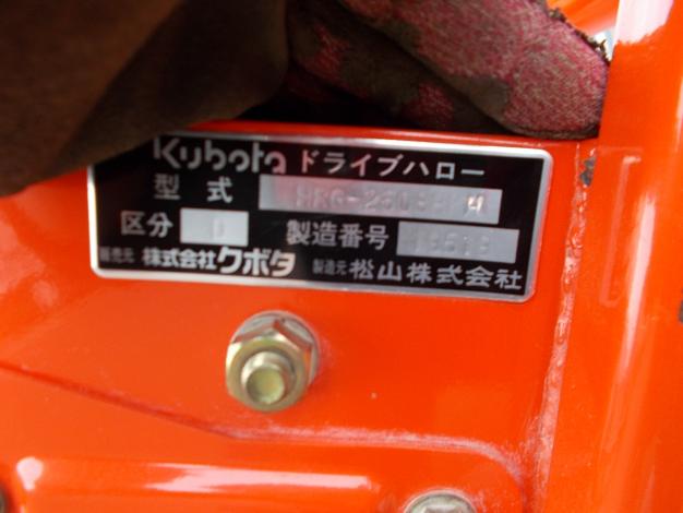 クボタ(ニプロ)　中古　ハロー