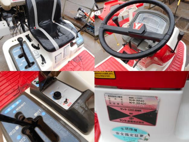 ヤンマー　中古田植機