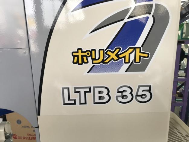 イセキ 中古 選別計量機(ポリメイト) – 農キング