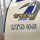 イセキ　中古　選別計量機(ポリメイト)
