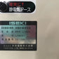 イセキ　中古　選別計量機(ポリメイト)