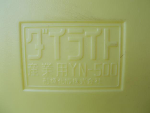 ダイライト　中古　ローリータンク