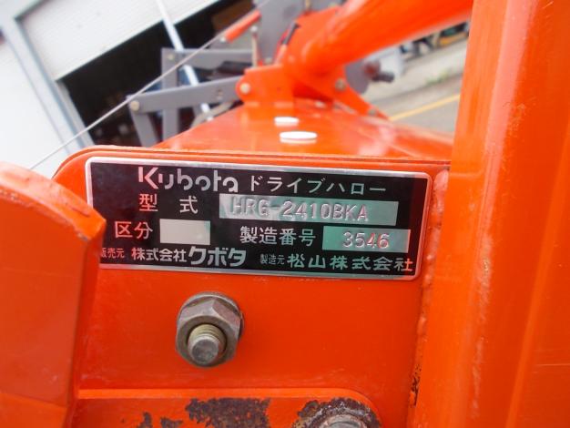 本日まで 松山 ニプロ クボタ ハロー GL