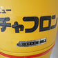 中古 籾殻収集機