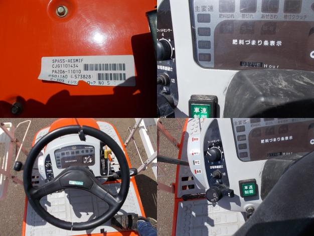 クボタ　中古　田植機