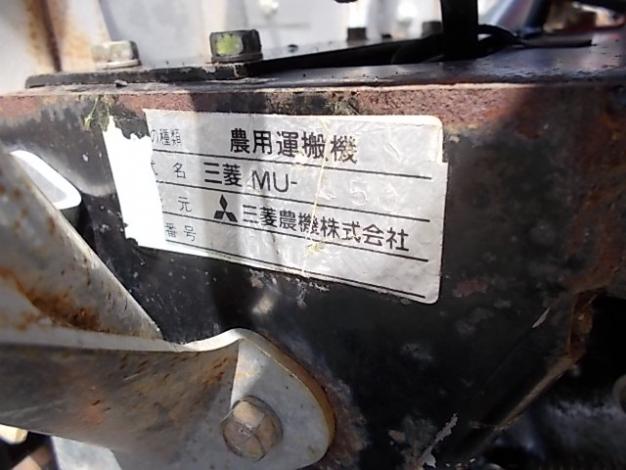 三菱　中古　運搬機