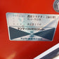 ヤンマー　中古　耕耘機