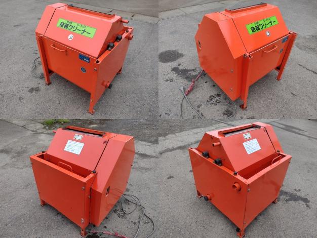クボタ　中古　苗箱洗浄機