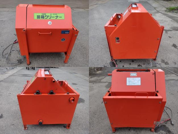 クボタ 中古 苗箱洗浄機 – 農キング