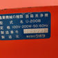 クボタ　中古　苗箱洗浄機