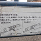 中古 サンワ 農用 トレーラー  2トン シーソー式