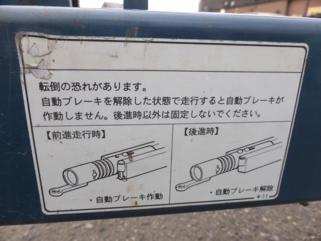 中古 サンワ 農用 トレーラー  2トン シーソー式