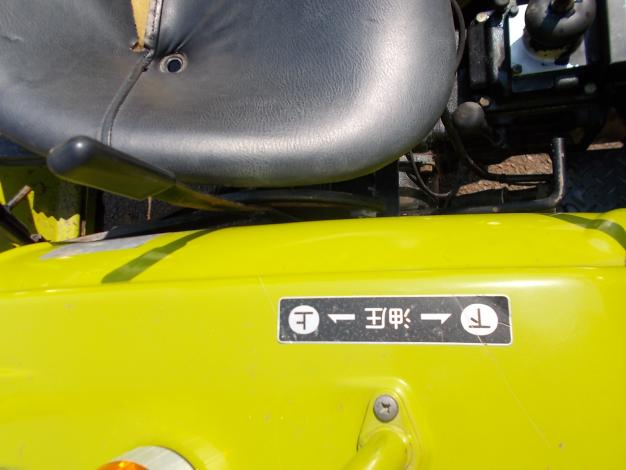 ヤンマー中古トラクター