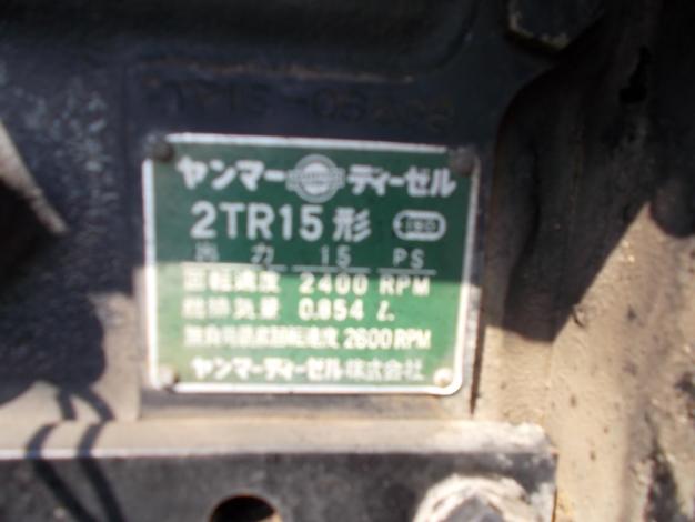 ヤンマー中古トラクター