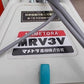 マメトラ 中古 管理機