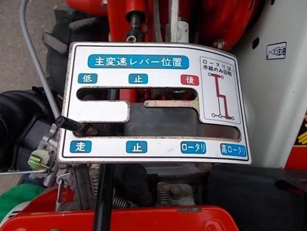 マメトラ 中古 管理機