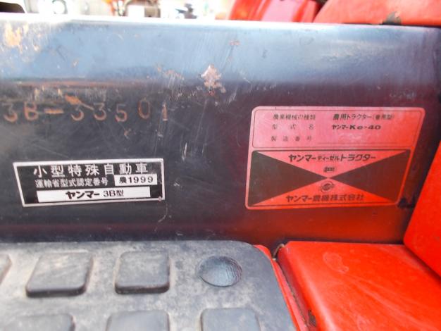ヤンマー中古トラクター