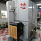 中古 遠赤外線 乾燥機 14石