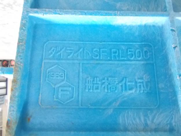 ダイライト　中古　角型容器