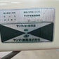 ヤンマー 中古 管理機