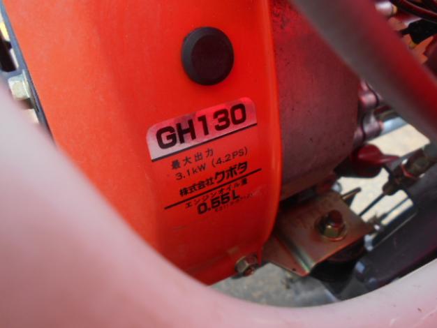 クボタ 中古バインダー – 農キング