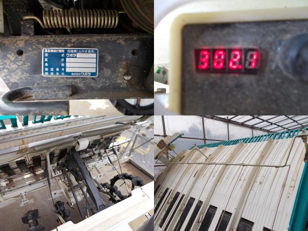 クボタ　中古　田植機