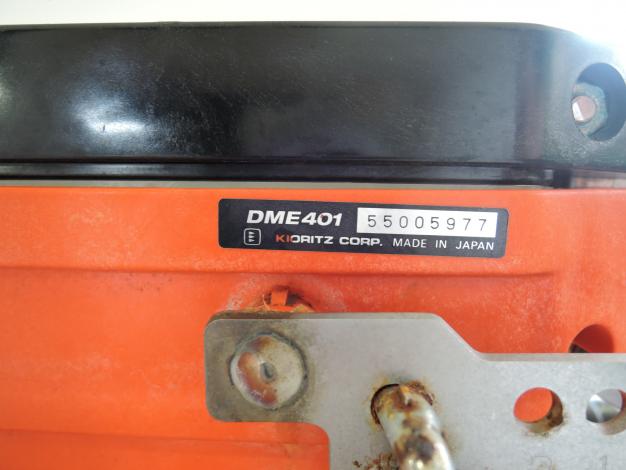 共立 中古 背負動力散布機