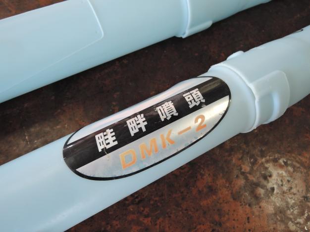 共立 中古 背負動力散布機