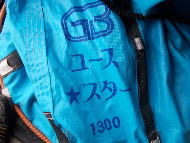 スター　中古　グレンバック
