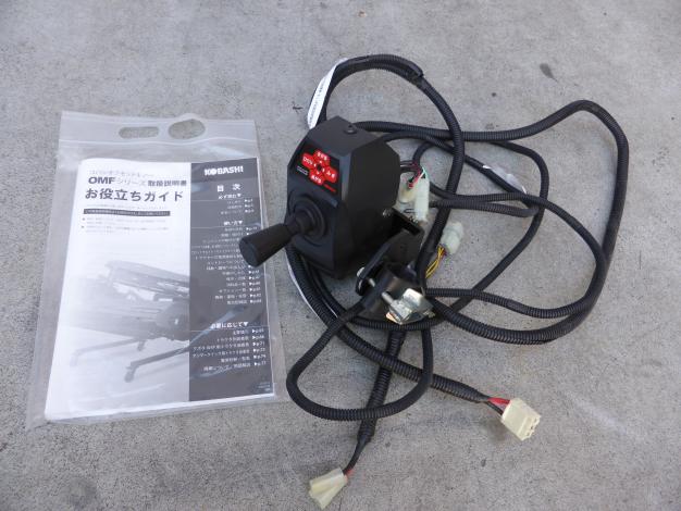 中古 オフセットモアー ハンマーナイフ モア