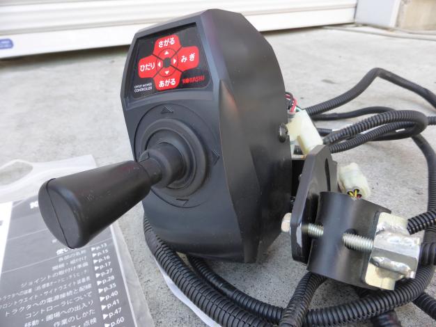 中古 オフセットモアー ハンマーナイフ モア