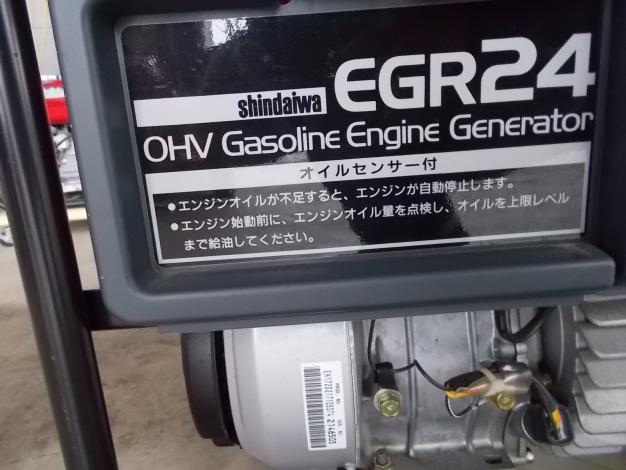 シンダイワ 中古 発電機 – 農キング