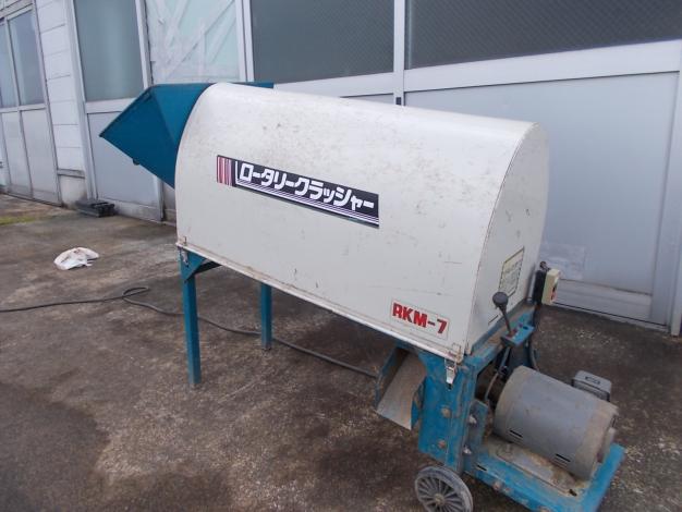 石井製作所　中古　砕土機