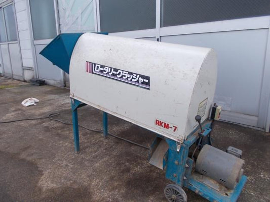 石井製作所　中古　砕土機