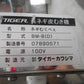 中古 長ネギ 根切り機 皮むき機 ジャンク品