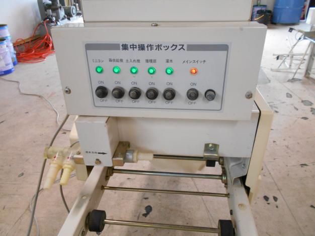 中古 播種機 400枚 ジャンク品 – 農キング