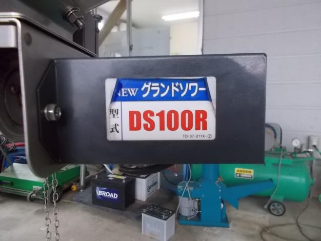 タイショー 中古 グランドソワー DS100R – 農キング