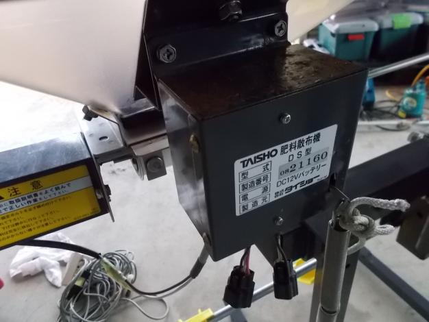 タイショー　中古　グランドソワー　DS100R