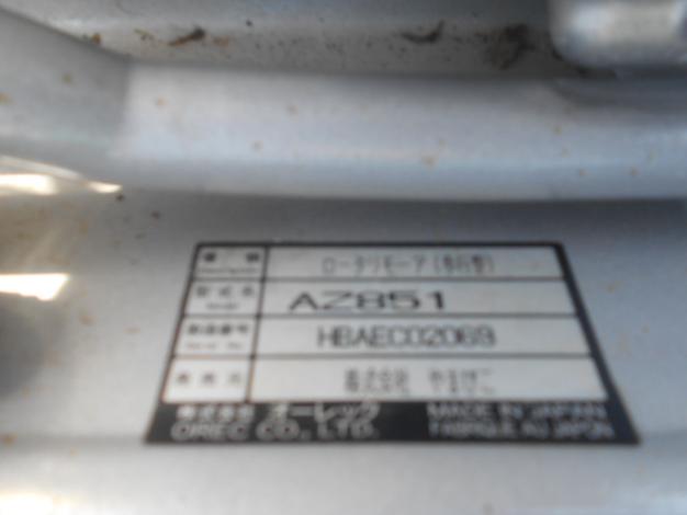 共立中古草刈機