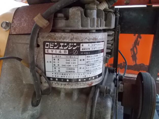 サンワ 中古 運搬車 – 農キング