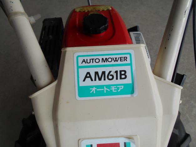 共立エコー　オートモア